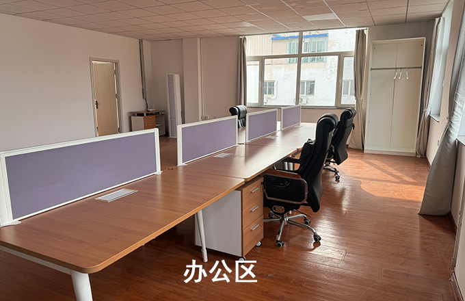 办公区 办公区