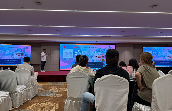 会议图片 会议图片